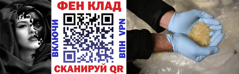 сколько стоит mega рабочий сайт АМФЕТАМИН 98% Мглин