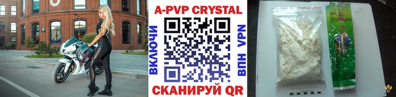 наркотики  Мглин  OMG как войти  A-PVP СК КРИС 
