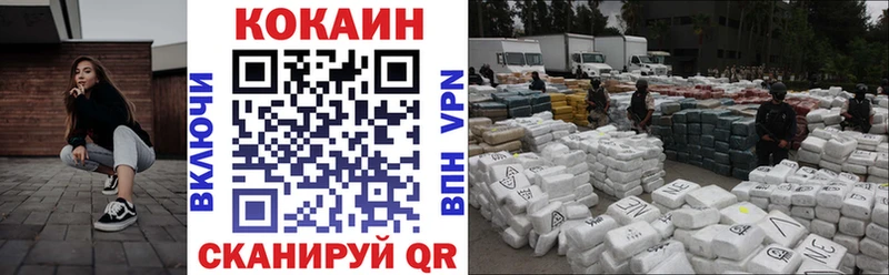 COCAIN VHQ Мглин