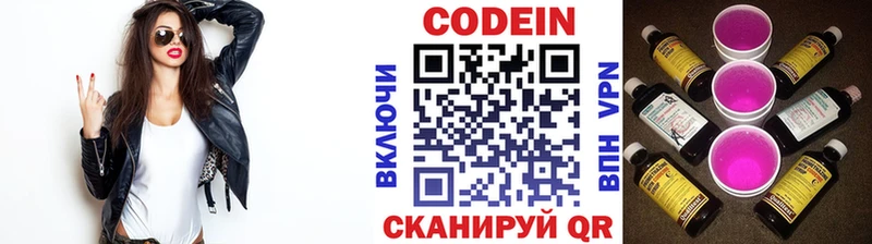 blacksprut ссылка  Мглин  Codein Purple Drank 