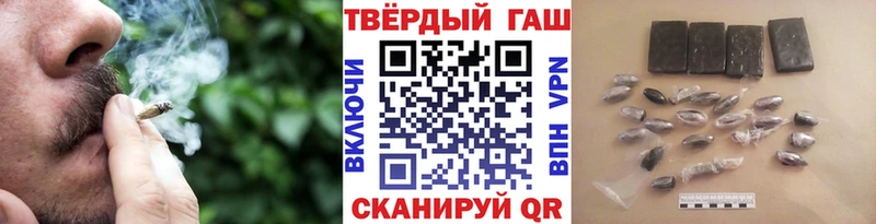 Гашиш индика сатива  Мглин 