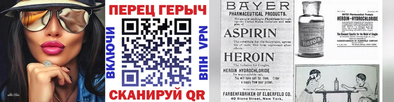 Героин VHQ  наркота  Мглин 