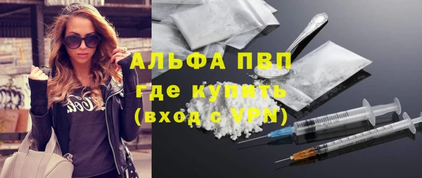 амф Надым