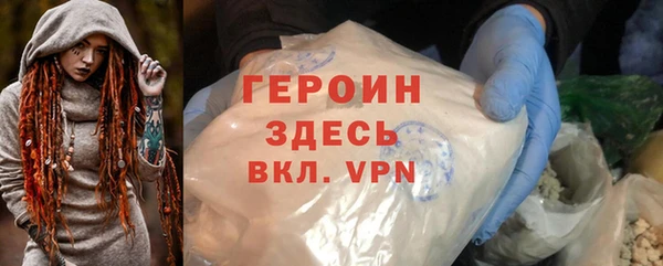 jwh Гусиноозёрск