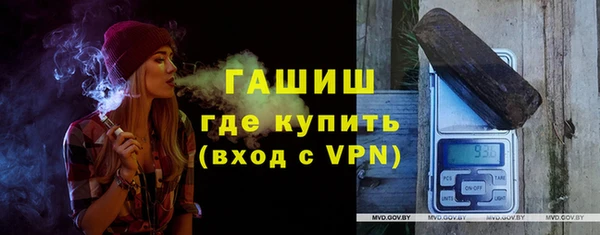 наркотики Гусев