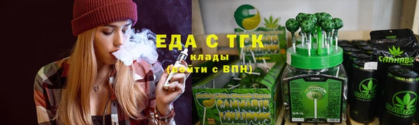 наркотики Гусев
