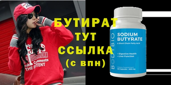 jwh Гусиноозёрск