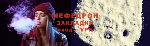 стаф Гусь-Хрустальный