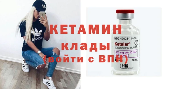 стаф Гусь-Хрустальный
