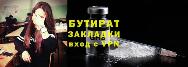 jwh Гусиноозёрск