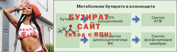 jwh Гусиноозёрск