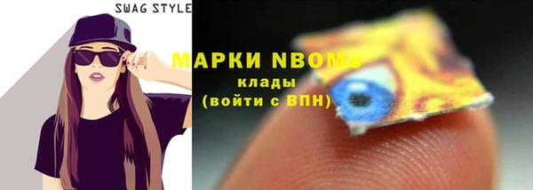 наркотики Гусев