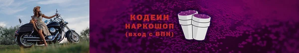 наркотики Гусев