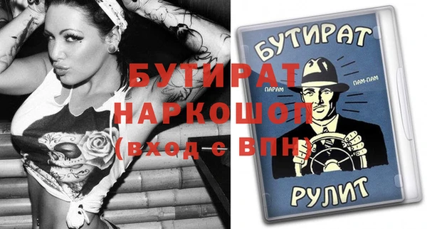 наркотики Гусев