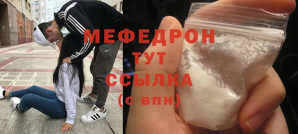 альфа пвп Наволоки