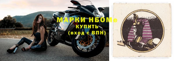 тгк Кукмор