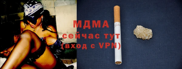 стаф Гусь-Хрустальный