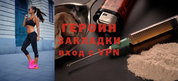 наркотики Гусев