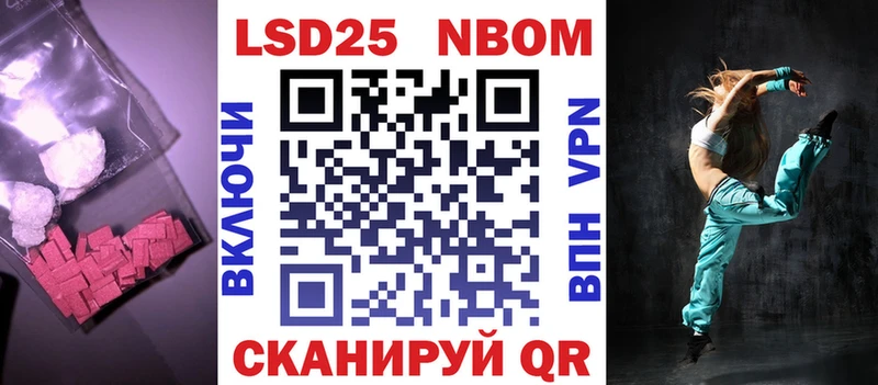 LSD-25 экстази кислота  Мглин 