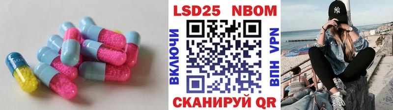 LSD-25 экстази ecstasy Мглин