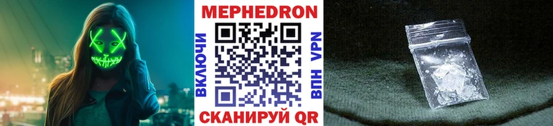 МЯУ-МЯУ 4 MMC  площадка какой сайт  Мглин 