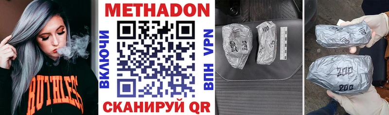 закладка  гидра зеркало  Метадон VHQ  Мглин 