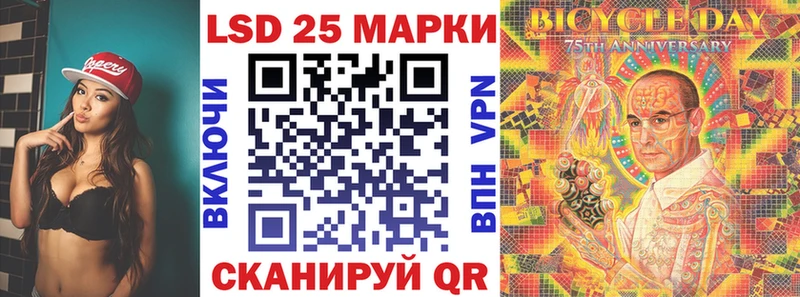 Наркотические марки 1,5мг  Мглин 
