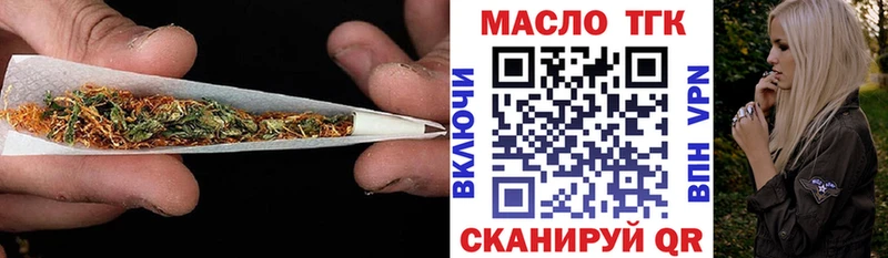 закладки  Мглин  Дистиллят ТГК THC oil 