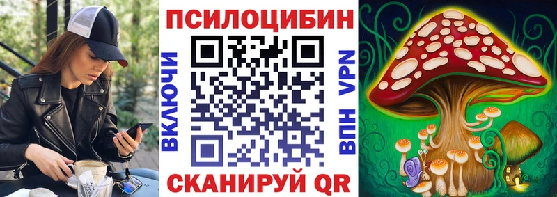 Галлюциногенные грибы MAGIC MUSHROOMS  Мглин 